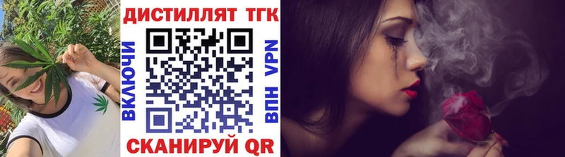 ТГК Wax  кракен зеркало  Протвино  хочу  