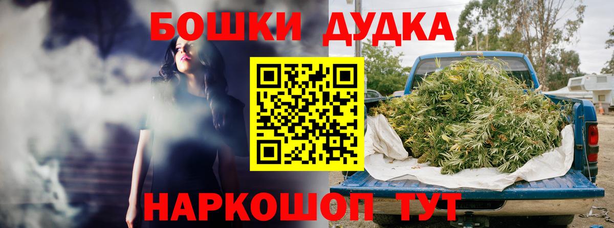 Бошки марихуана MAZAR  Бошки Шишки ГИДРОПОН  Протвино  Вход с VPN  МАРИХУАНА LSD WEED 