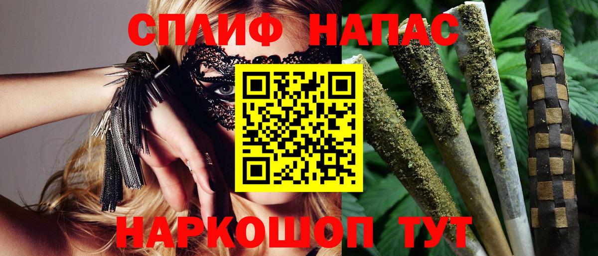 Бошки марихуана план Протвино